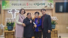 정금자 성도(22-04)